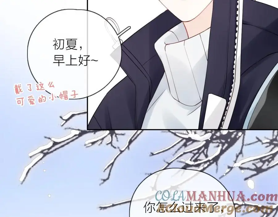 第30话 绯闻男友20