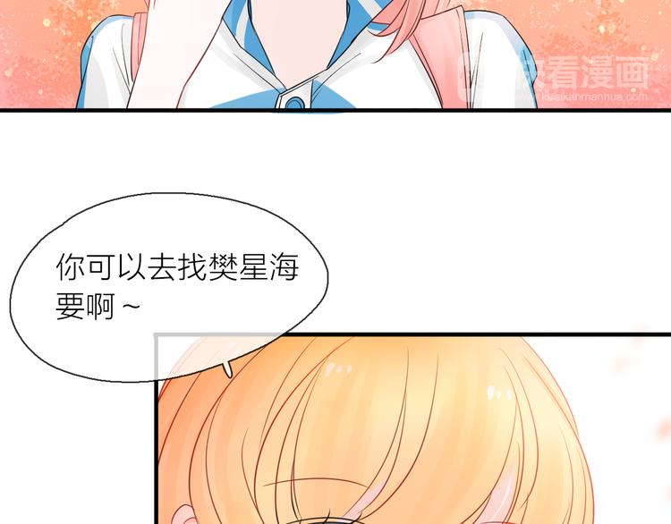 第7话 敌人还是伙伴35