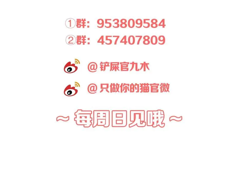 第42话 都是你的错139