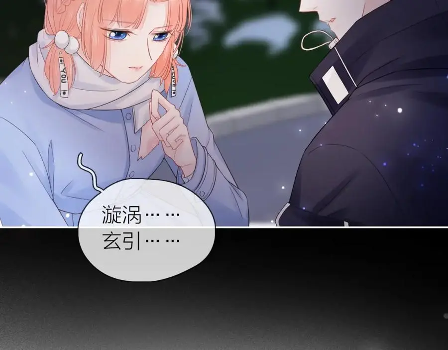 第42话 都是你的错127