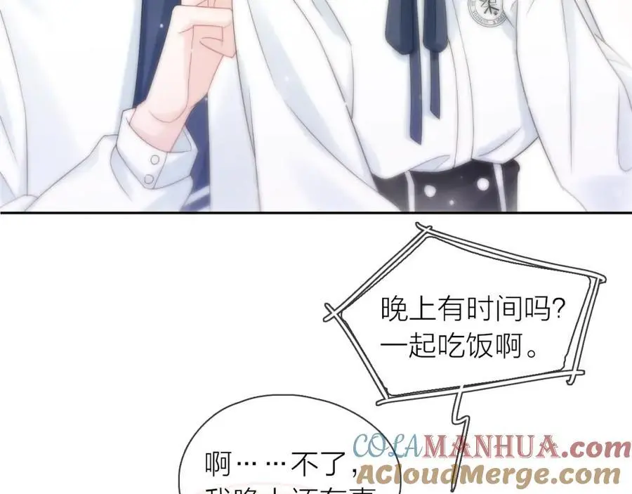 第41话 想你80