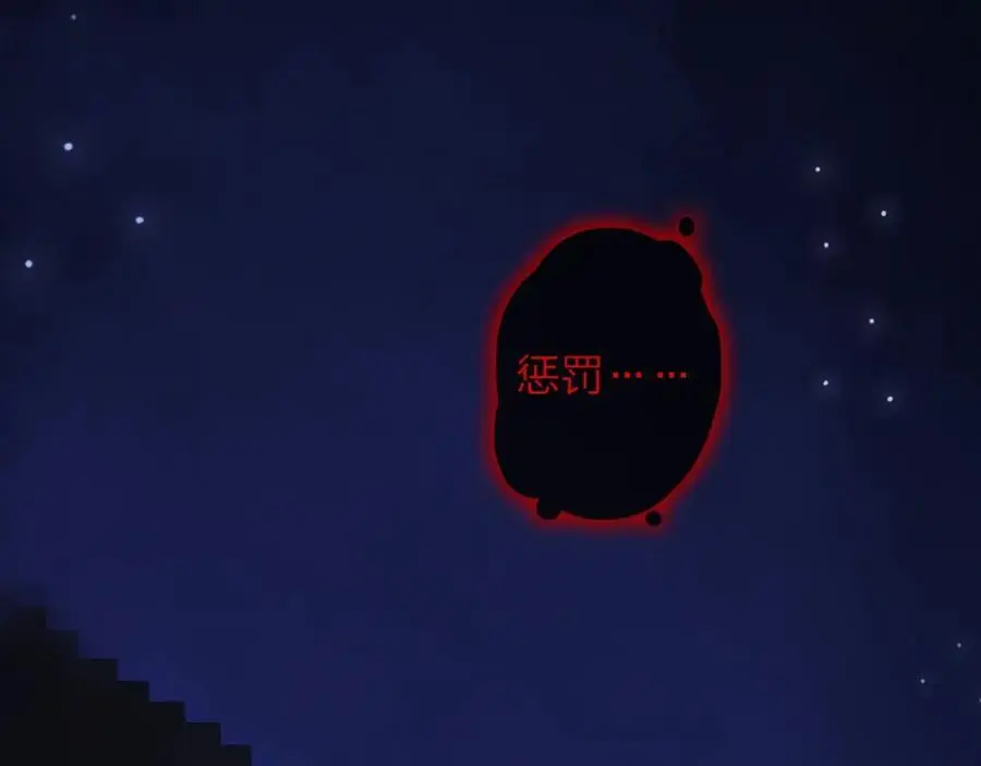 第37话 怀疑47