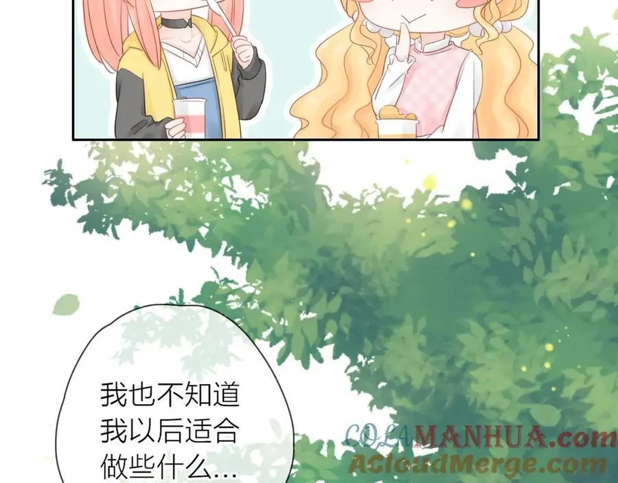 第12话 留着我的东西32