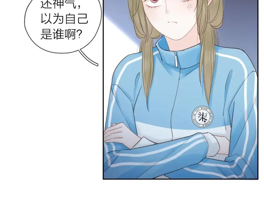 第27话 为你撑腰103