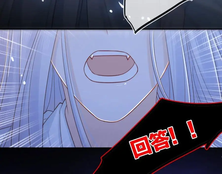 第42话 都是你的错10