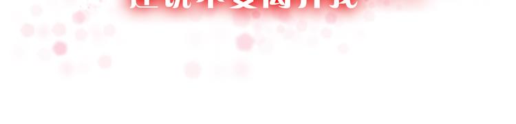 第1话 邂逅138