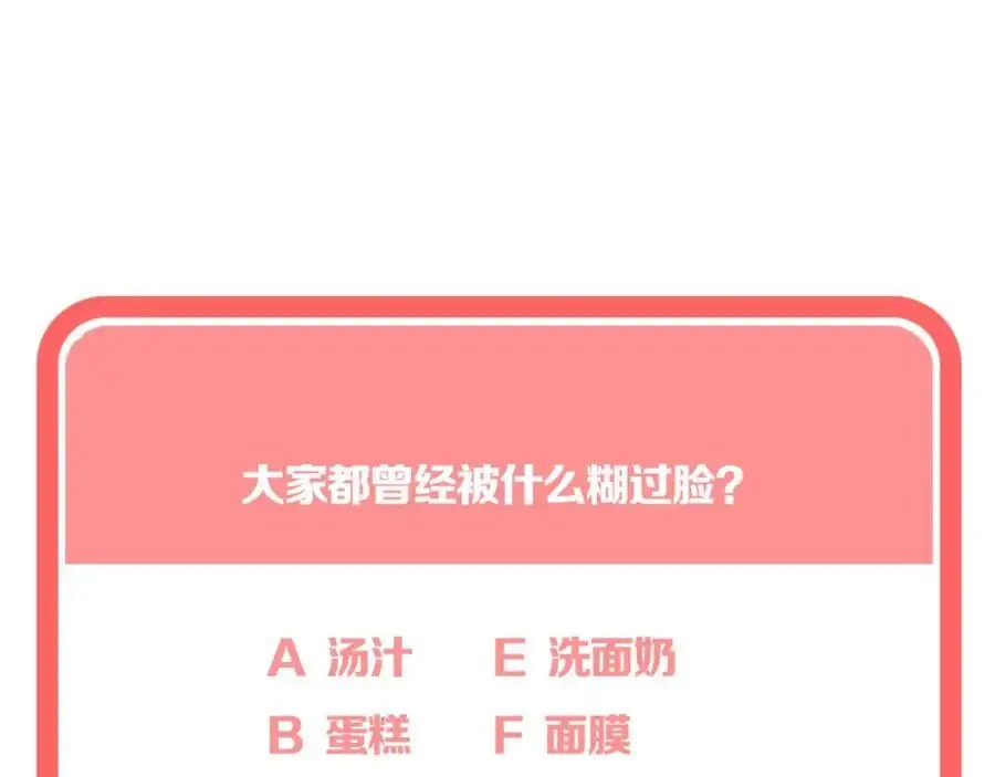 第20话 守护127