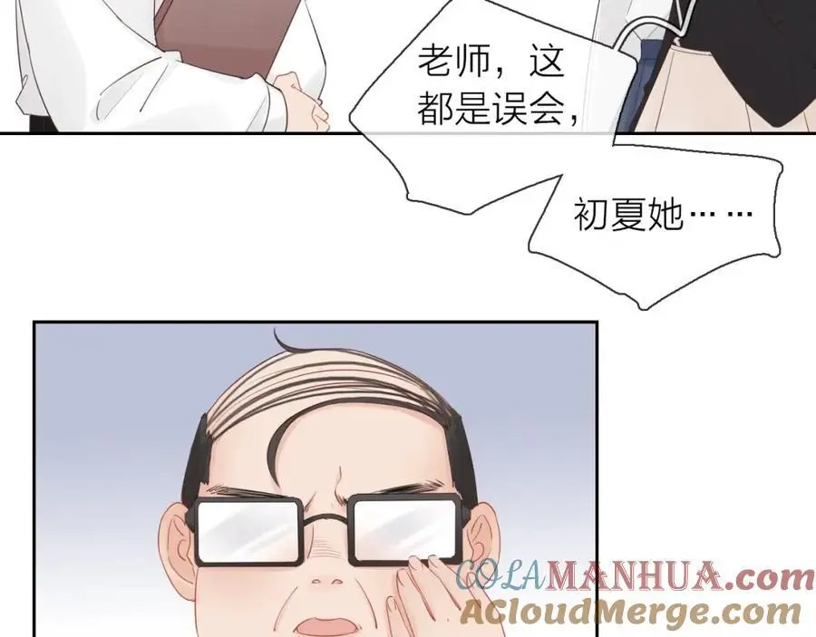 第27话 为你撑腰108