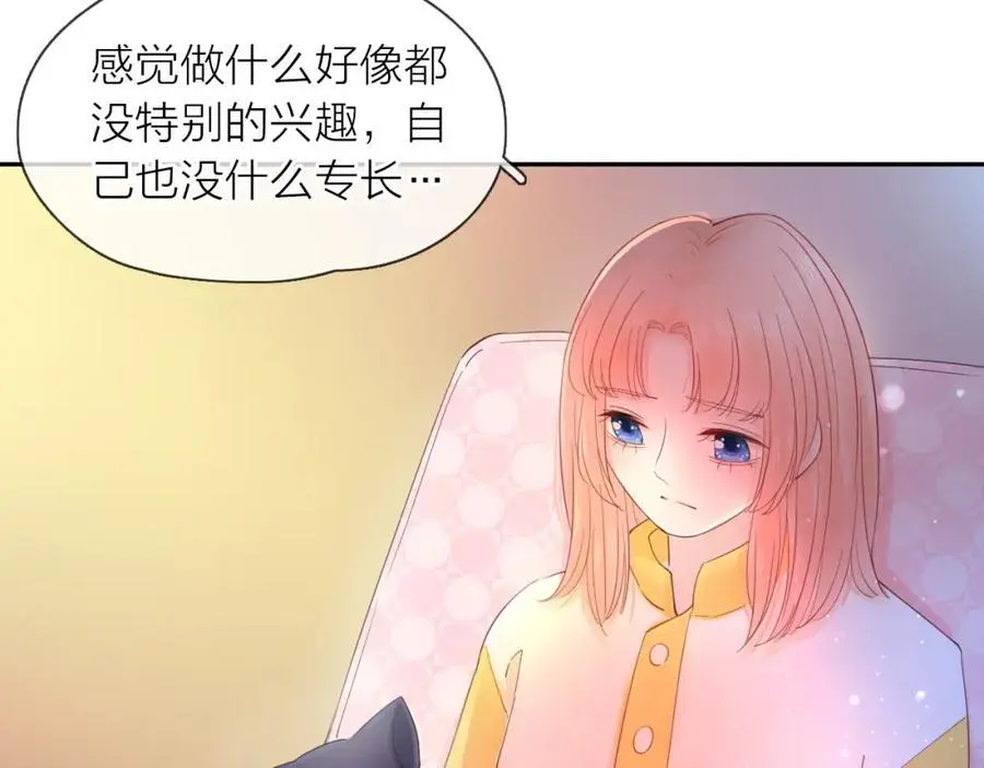 第13话 一起寻找13
