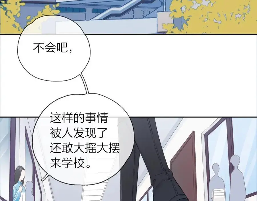 第27话 为你撑腰61