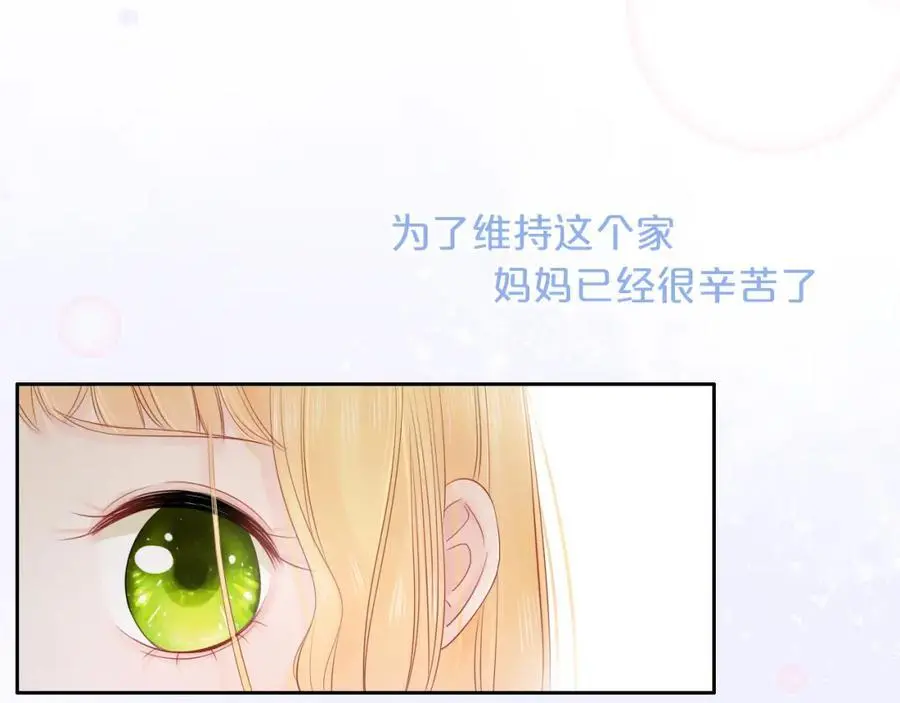 第19话 警告23