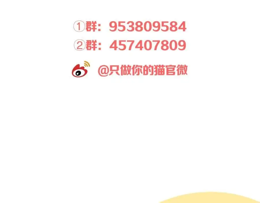 第24话 笨拙的她110