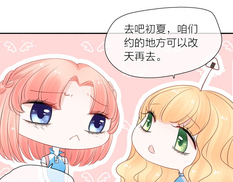 第7话 敌人还是伙伴94