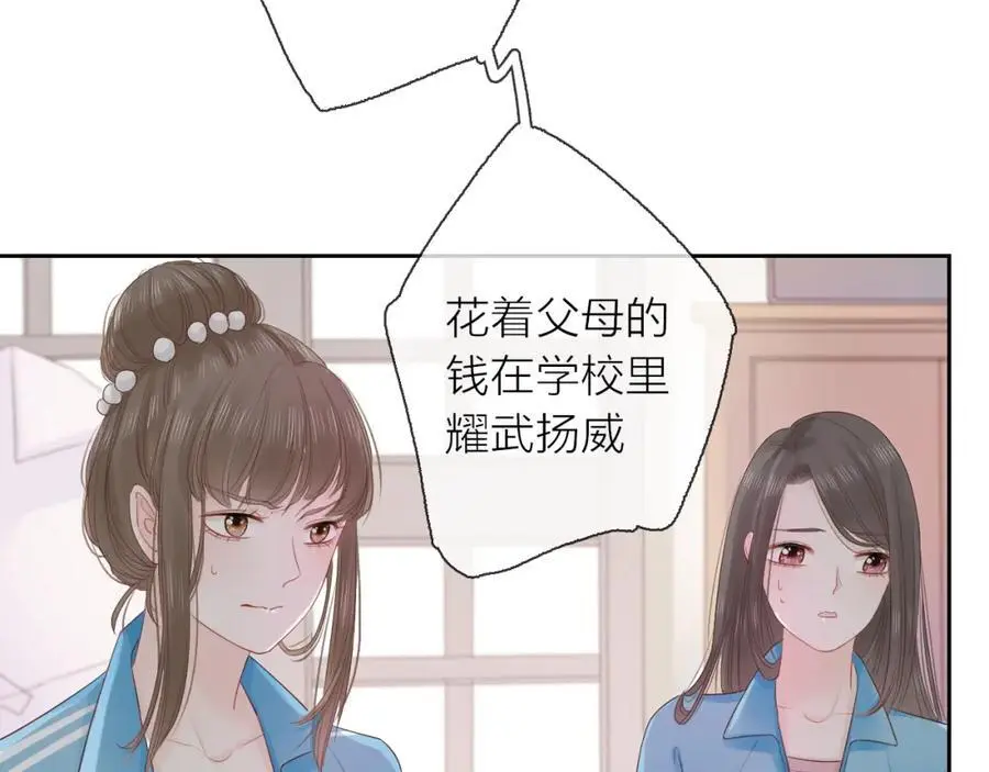 第16话 危机47