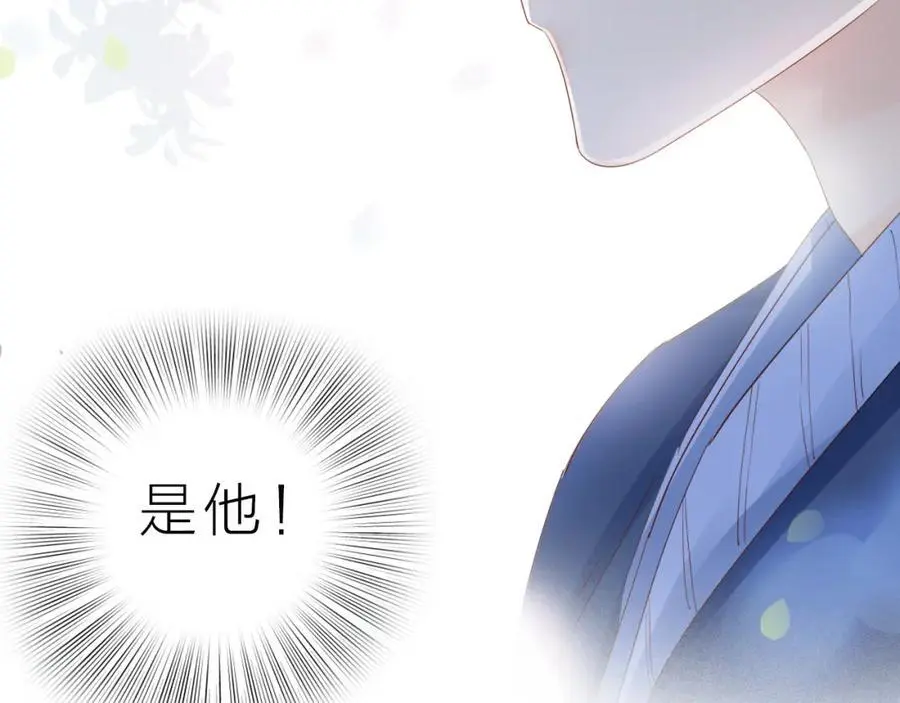 第12话 留着我的东西65