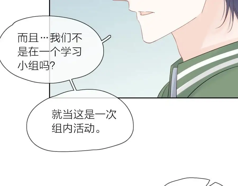 第14话 我可以教你123