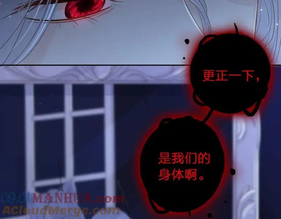 第36话 罪人36