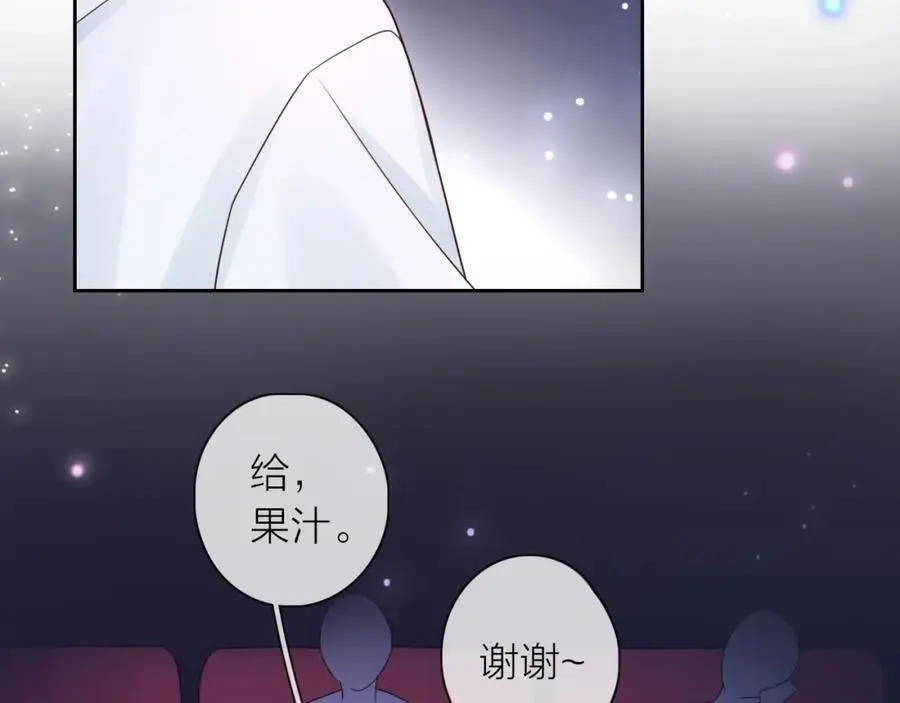 第34话 许你满天星光82