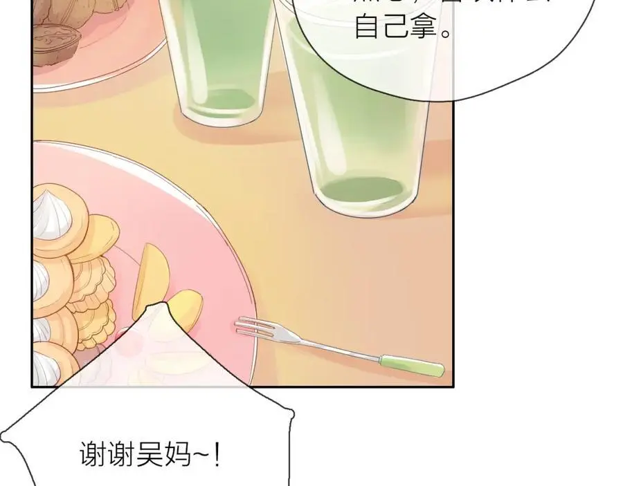 第15话 我的一束光90