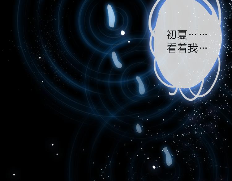 第6话 怎么可能不疼14