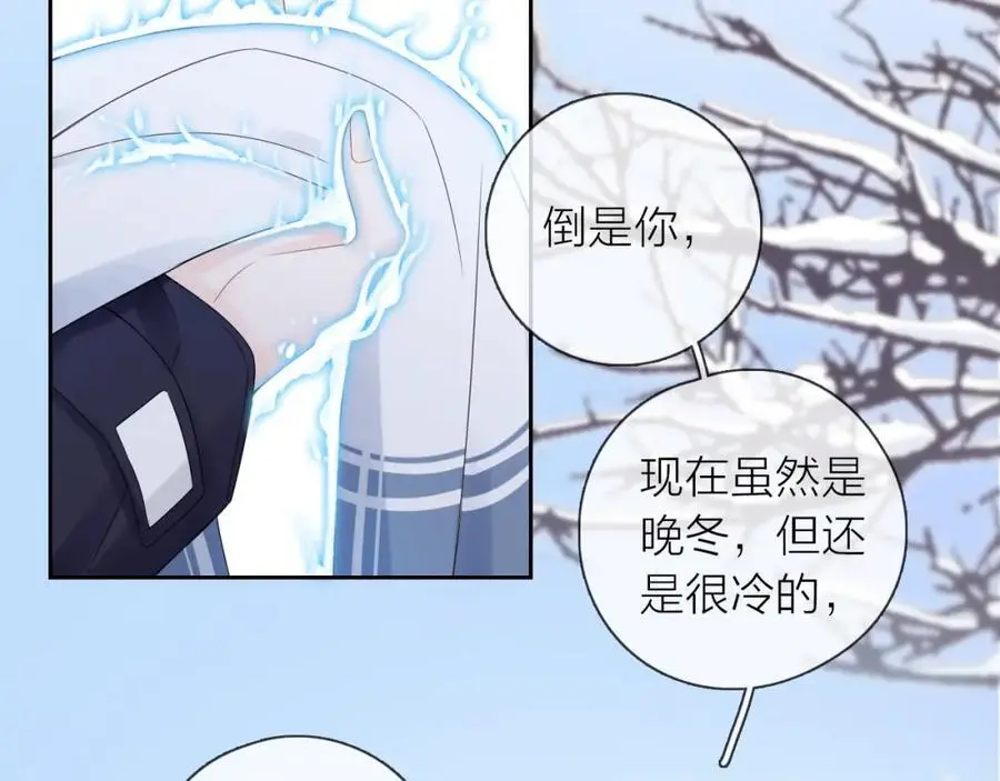 第41话 想你18