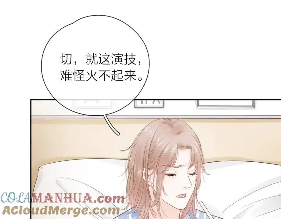 第21话 突然袭击104