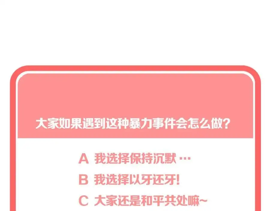 第10话 转机？161