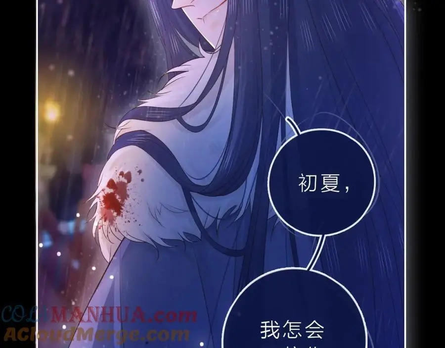 第39话 不应该这样的24