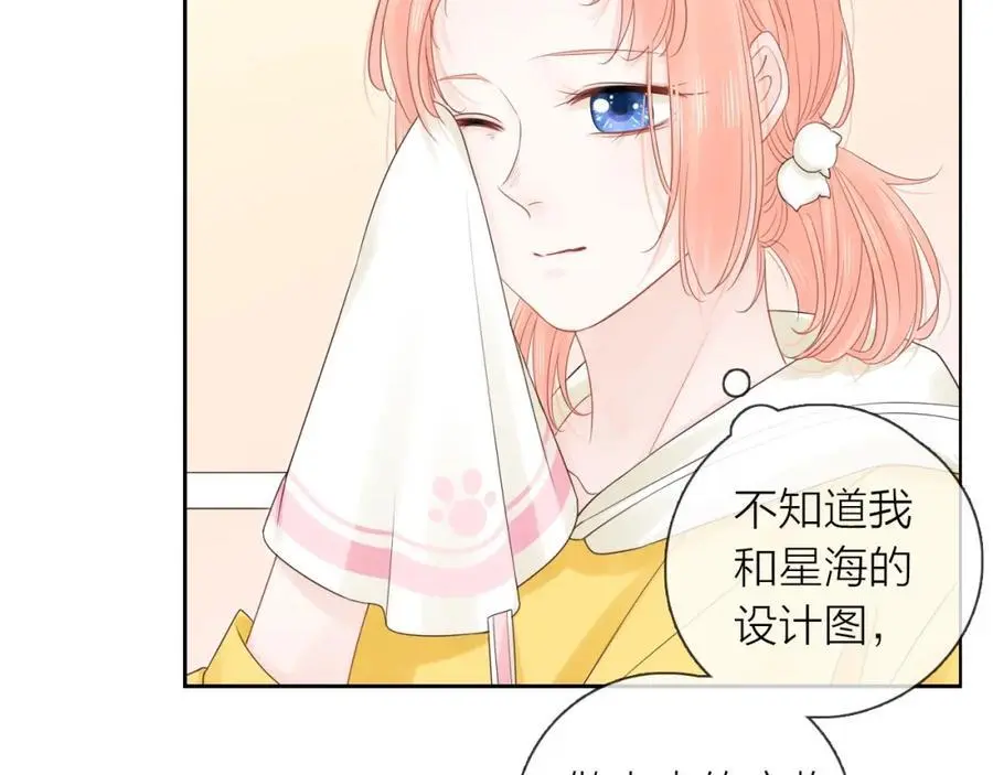 第41话 想你2