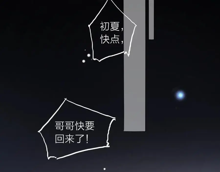 第38话 梦中人81
