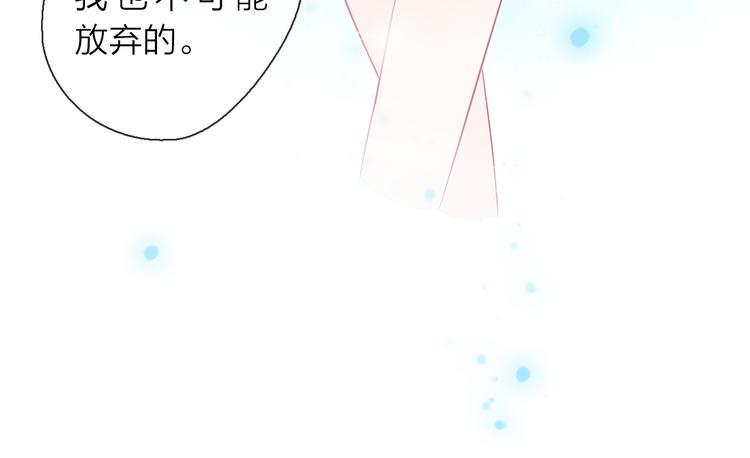 第3话 变成猫？！10