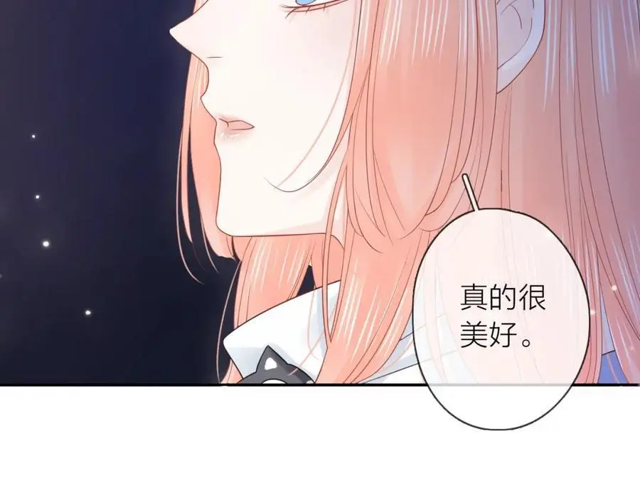 第34话 许你满天星光114