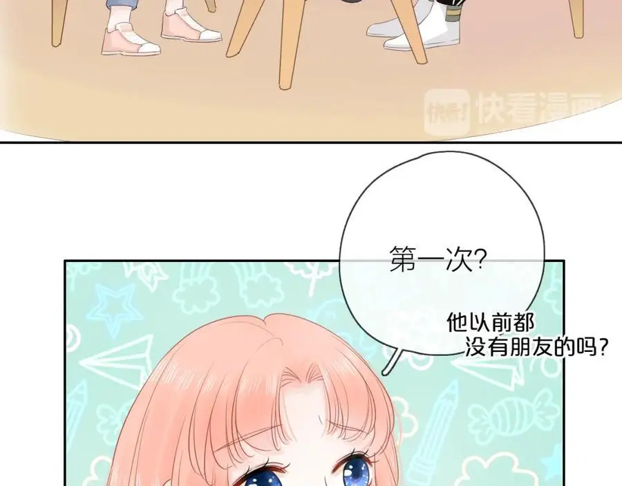第15话 我的一束光94
