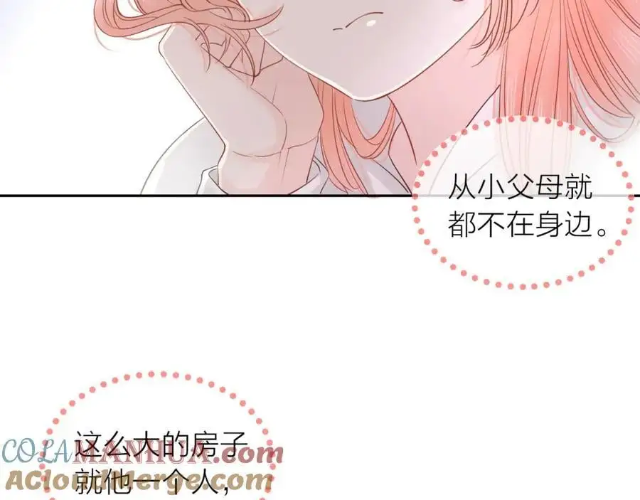 第15话 我的一束光108