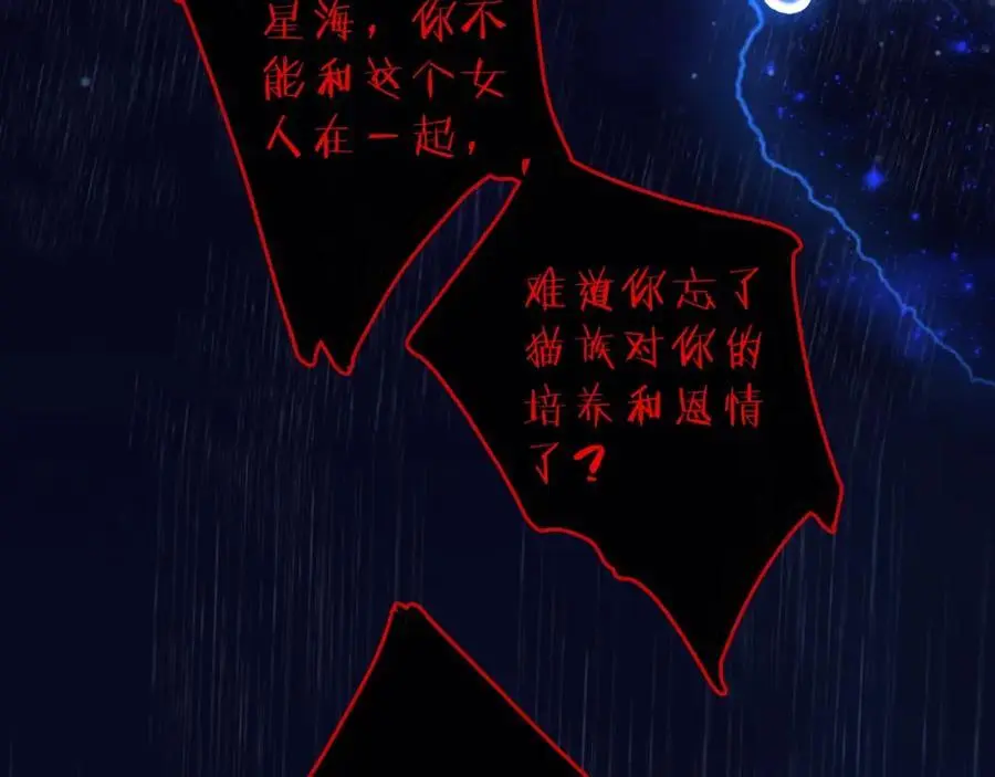 第39话 不应该这样的10