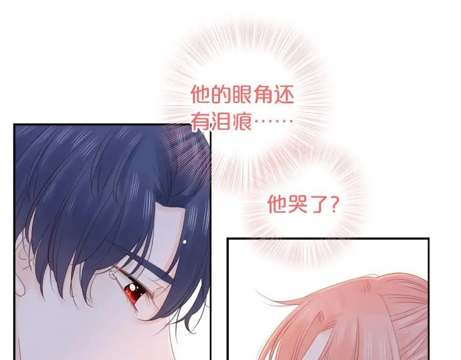 第40话 你可是我未来男朋友79
