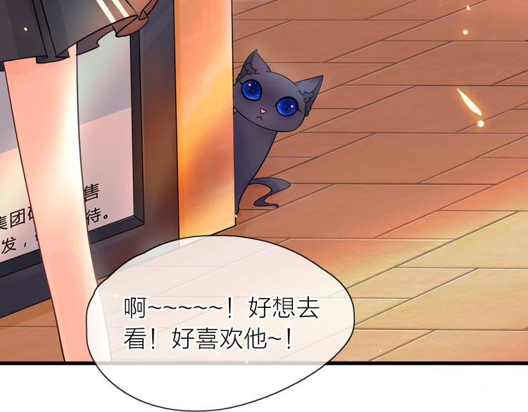 第4话 求求你别哭20