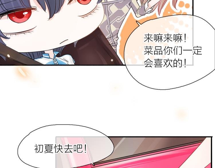 第7话 敌人还是伙伴100