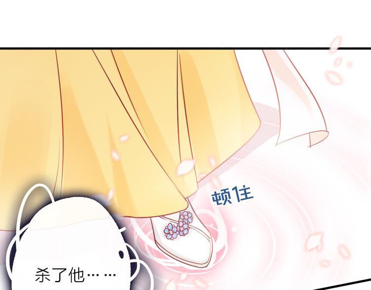 第6话 怎么可能不疼51