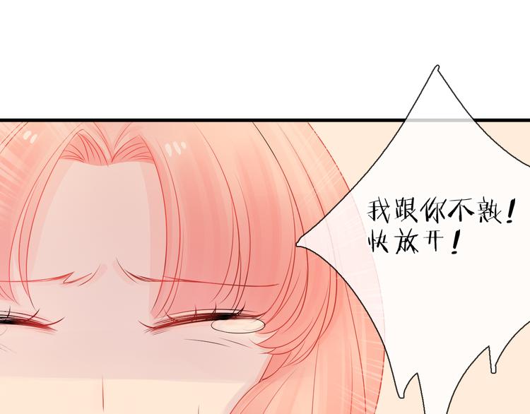 第3话 变成猫？！18