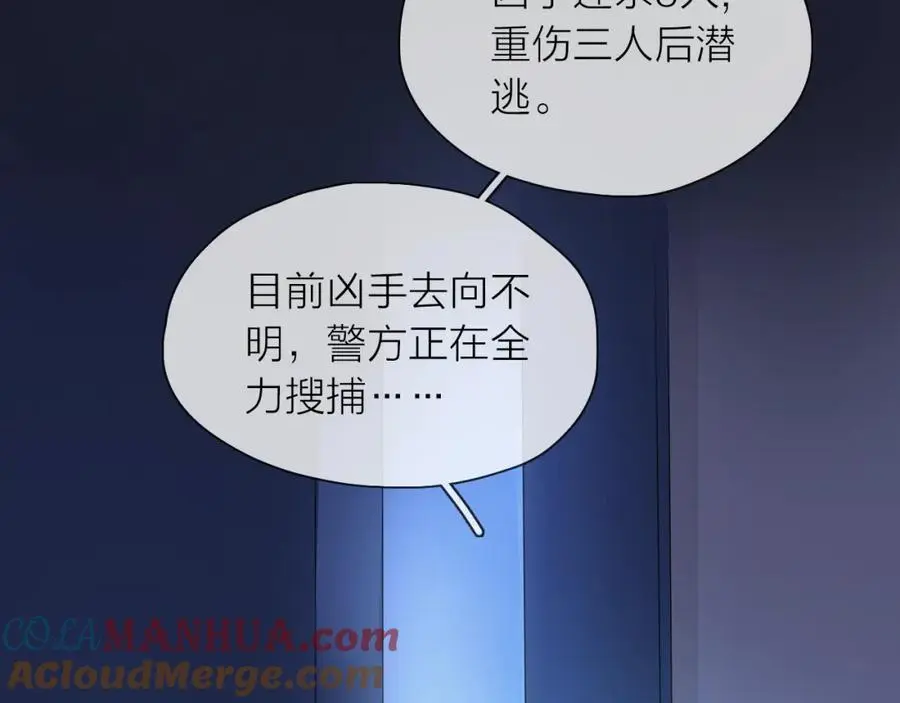 第11话 感谢有你64
