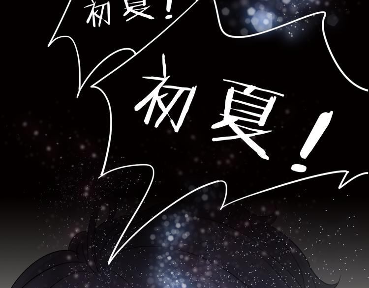 第6话 怎么可能不疼80