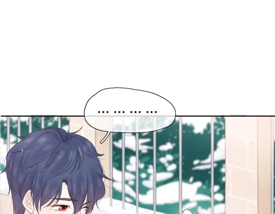 第30话 绯闻男友45