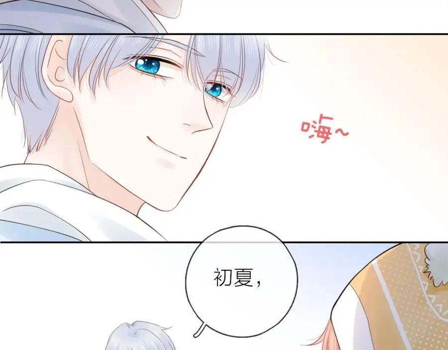 第30话 绯闻男友78