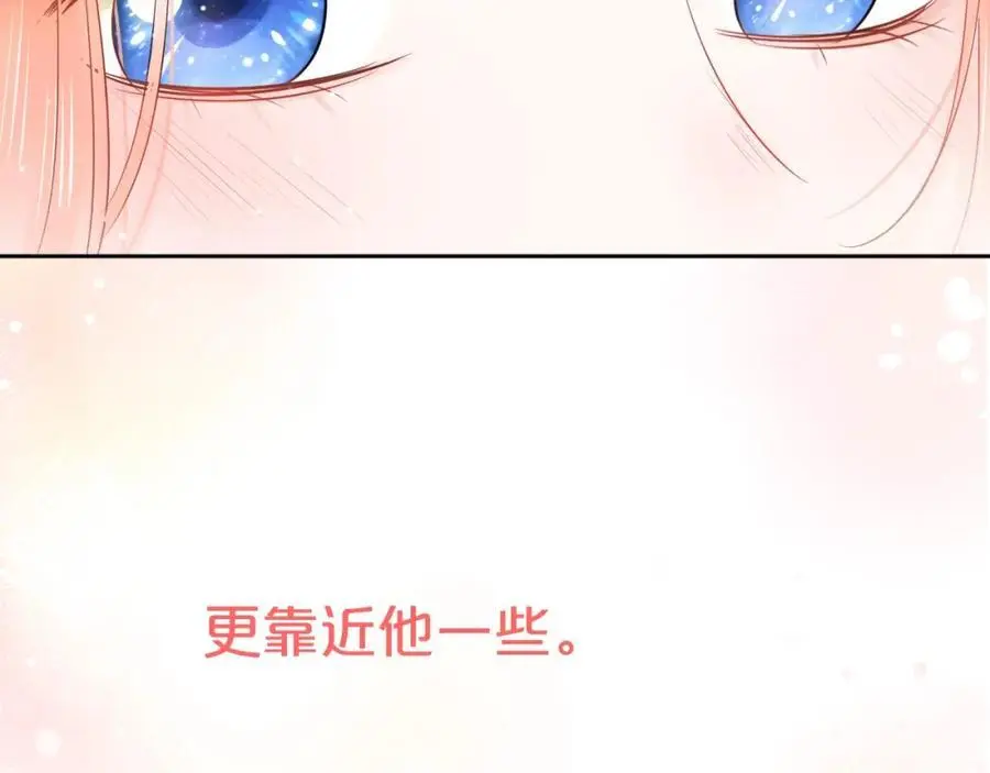 第34话 许你满天星光49