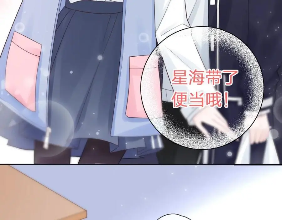第31话 吃醋的猫53