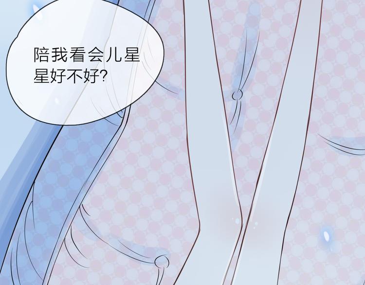 第4话 求求你别哭73