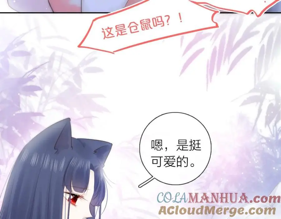第38话 梦中人76