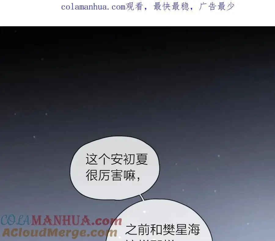 第27话 为你撑腰0