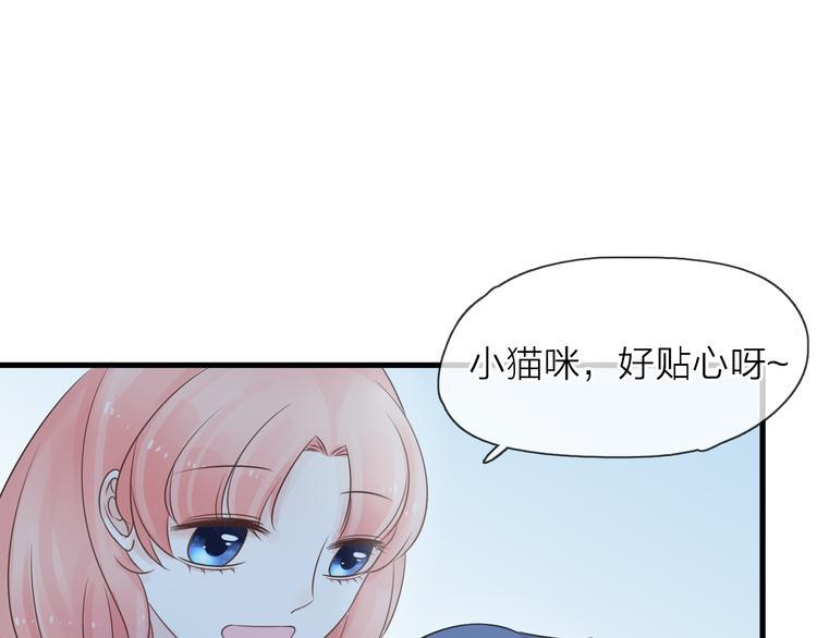 第4话 求求你别哭70